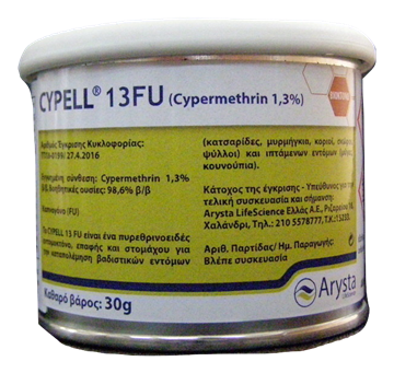 Picture of CYPELL 13 FU