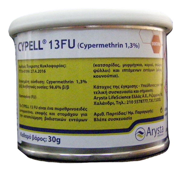 Εικόνα από CYPELL 13 FU