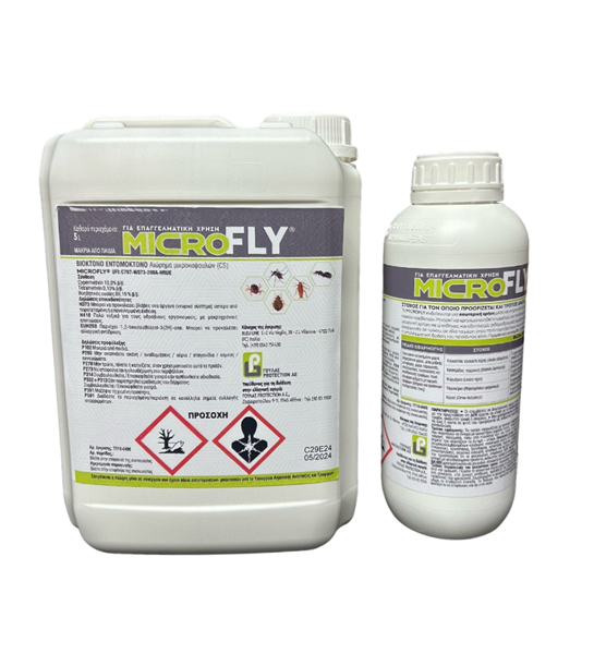 Εικόνα από MICROFLY CS