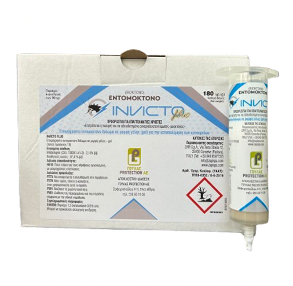 Picture of INVICTO FLUO 