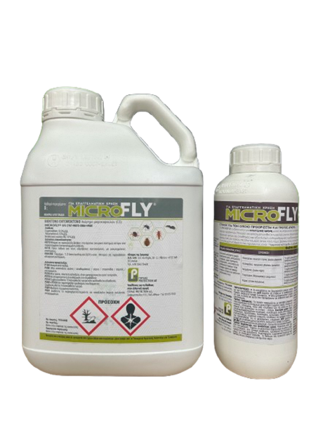 Εικόνα από MICROFLY CS