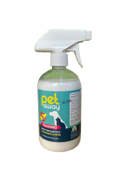Εικόνα από PET AWAY TRAINING