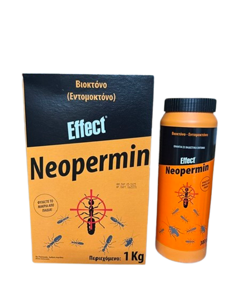 Εικόνα από NEOPERMIN